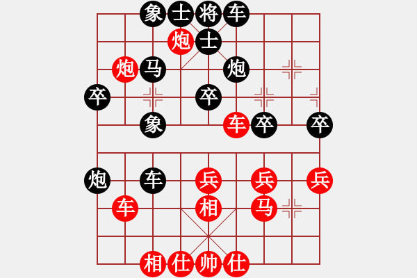 象棋棋譜圖片：農(nóng)民體協(xié) 程進(jìn)超 勝 機(jī)電體協(xié) 李鵬 - 步數(shù)：40 