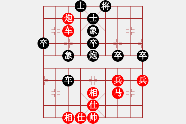 象棋棋譜圖片：農(nóng)民體協(xié) 程進(jìn)超 勝 機(jī)電體協(xié) 李鵬 - 步數(shù)：50 