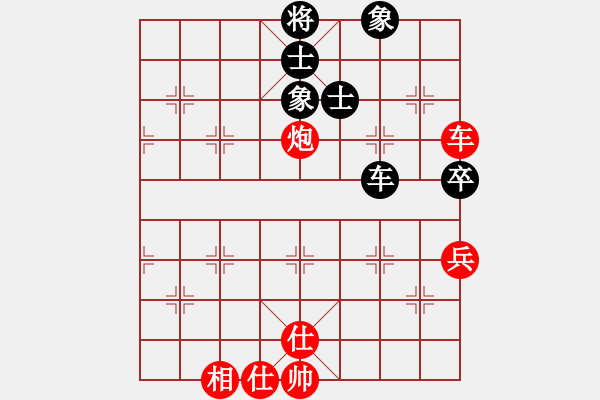 象棋棋谱图片：农民体协 程进超 胜 机电体协 李鹏 - 步数：70 