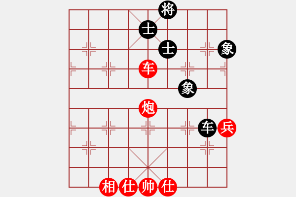 象棋棋譜圖片：農(nóng)民體協(xié) 程進(jìn)超 勝 機(jī)電體協(xié) 李鵬 - 步數(shù)：90 