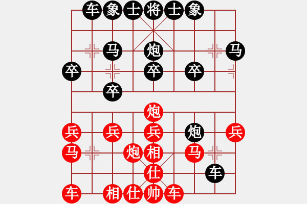 象棋棋譜圖片：后勝網(wǎng)絡(luò)棋手（仕角炮對(duì)中炮） - 步數(shù)：20 