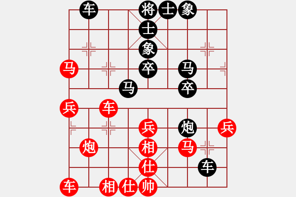 象棋棋譜圖片：后勝網(wǎng)絡(luò)棋手（仕角炮對(duì)中炮） - 步數(shù)：40 