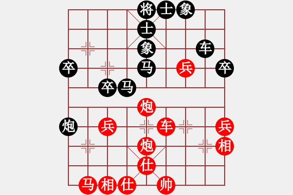 象棋棋譜圖片：活折騰[2440556045] -VS- 隨緣[1194381439] - 步數(shù)：40 