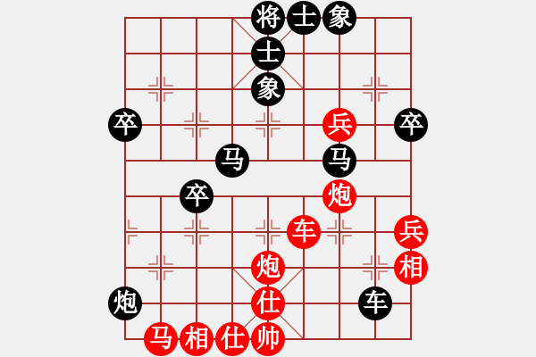 象棋棋譜圖片：活折騰[2440556045] -VS- 隨緣[1194381439] - 步數(shù)：50 