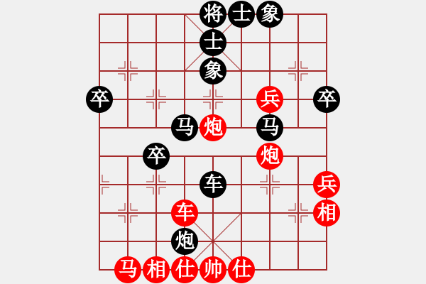 象棋棋譜圖片：活折騰[2440556045] -VS- 隨緣[1194381439] - 步數(shù)：60 