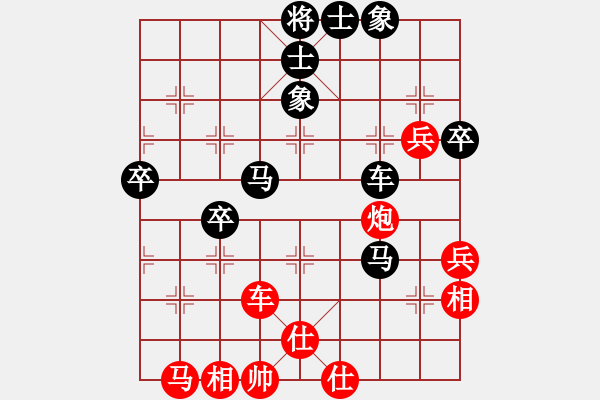 象棋棋譜圖片：活折騰[2440556045] -VS- 隨緣[1194381439] - 步數(shù)：70 