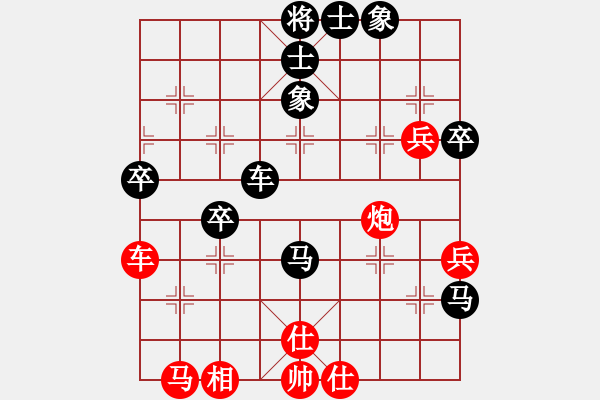 象棋棋譜圖片：活折騰[2440556045] -VS- 隨緣[1194381439] - 步數(shù)：76 