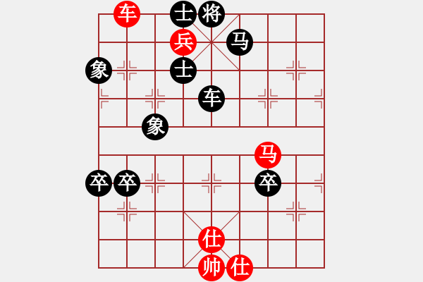 象棋棋譜圖片：傷心欲絕(5段)-負(fù)-我信佛(6段) - 步數(shù)：130 