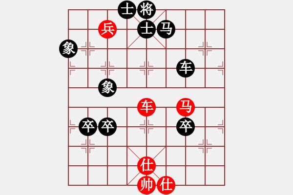 象棋棋譜圖片：傷心欲絕(5段)-負(fù)-我信佛(6段) - 步數(shù)：140 