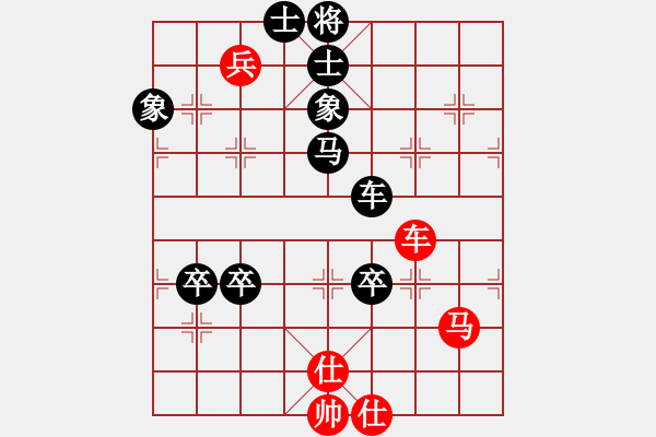 象棋棋譜圖片：傷心欲絕(5段)-負(fù)-我信佛(6段) - 步數(shù)：150 