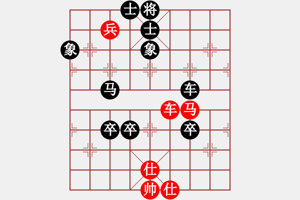 象棋棋譜圖片：傷心欲絕(5段)-負(fù)-我信佛(6段) - 步數(shù)：160 