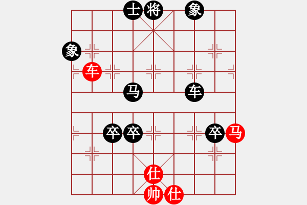 象棋棋譜圖片：傷心欲絕(5段)-負(fù)-我信佛(6段) - 步數(shù)：180 