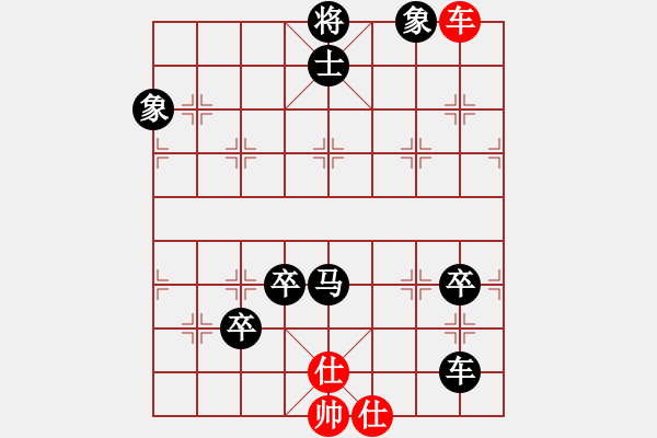 象棋棋譜圖片：傷心欲絕(5段)-負(fù)-我信佛(6段) - 步數(shù)：190 