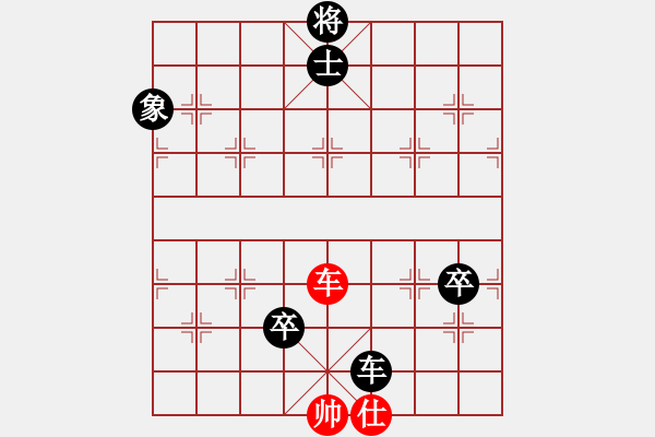 象棋棋譜圖片：傷心欲絕(5段)-負(fù)-我信佛(6段) - 步數(shù)：200 