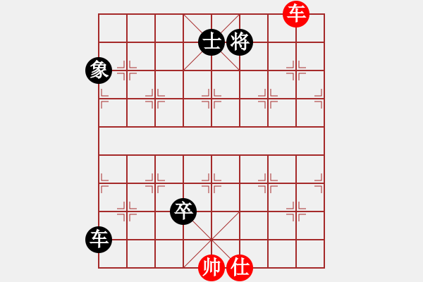 象棋棋譜圖片：傷心欲絕(5段)-負(fù)-我信佛(6段) - 步數(shù)：210 