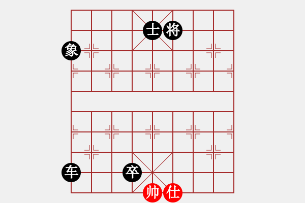 象棋棋譜圖片：傷心欲絕(5段)-負(fù)-我信佛(6段) - 步數(shù)：220 