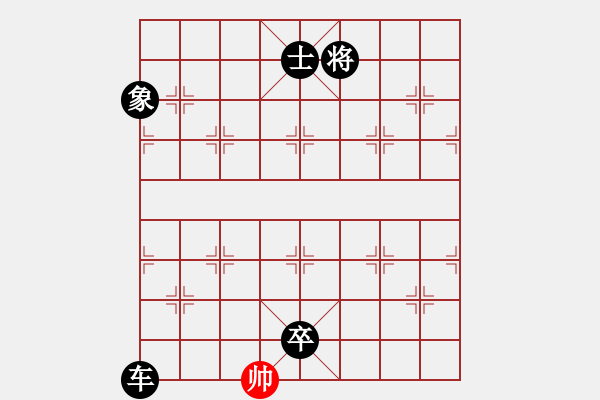 象棋棋譜圖片：傷心欲絕(5段)-負(fù)-我信佛(6段) - 步數(shù)：224 