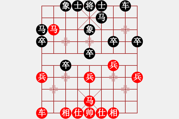 象棋棋譜圖片：傷心欲絕(5段)-負(fù)-我信佛(6段) - 步數(shù)：30 