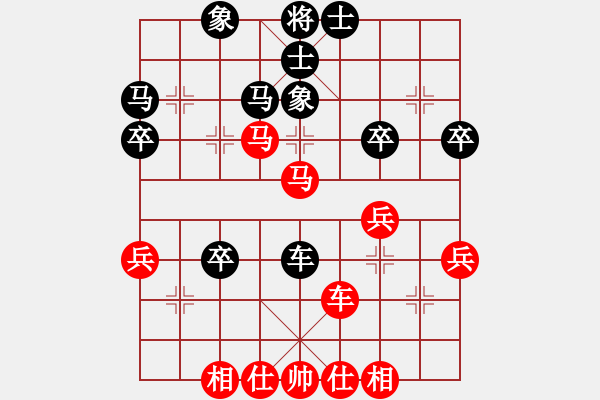 象棋棋譜圖片：傷心欲絕(5段)-負(fù)-我信佛(6段) - 步數(shù)：40 