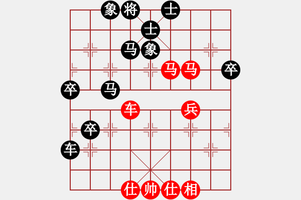 象棋棋譜圖片：傷心欲絕(5段)-負(fù)-我信佛(6段) - 步數(shù)：70 