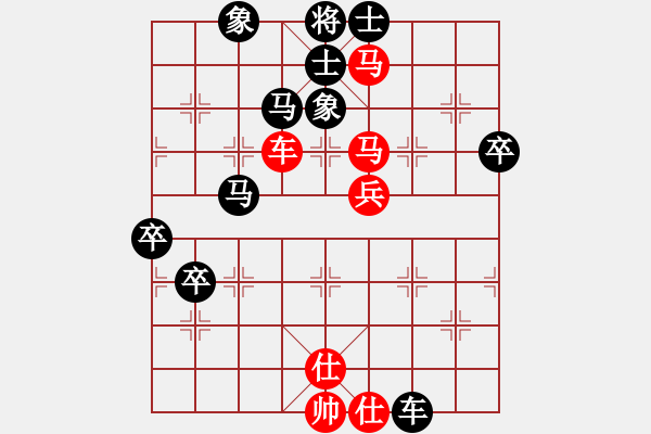 象棋棋譜圖片：傷心欲絕(5段)-負(fù)-我信佛(6段) - 步數(shù)：80 