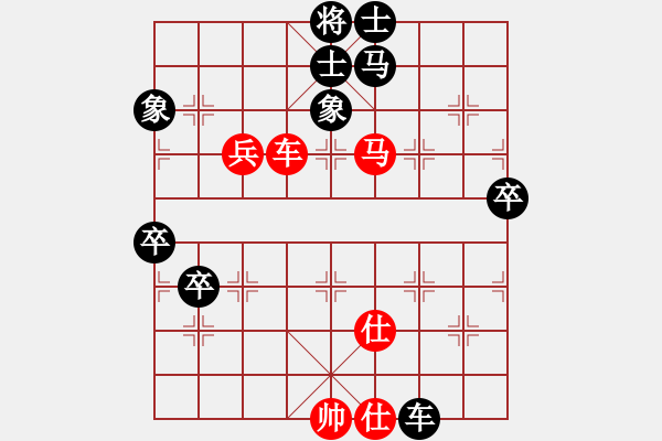 象棋棋譜圖片：傷心欲絕(5段)-負(fù)-我信佛(6段) - 步數(shù)：90 