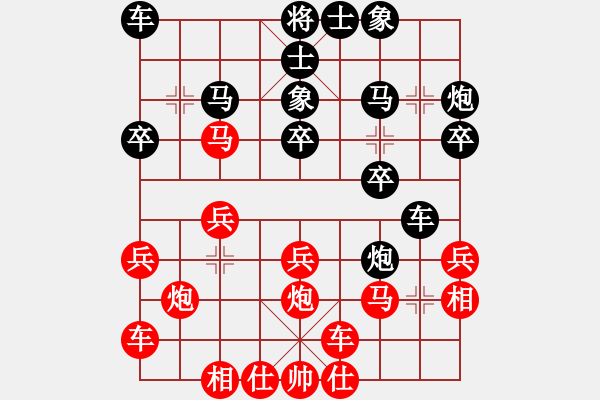 象棋棋譜圖片：中炮橫車七路馬對(duì)屏風(fēng)馬右象黑平邊炮變（2） - 步數(shù)：20 