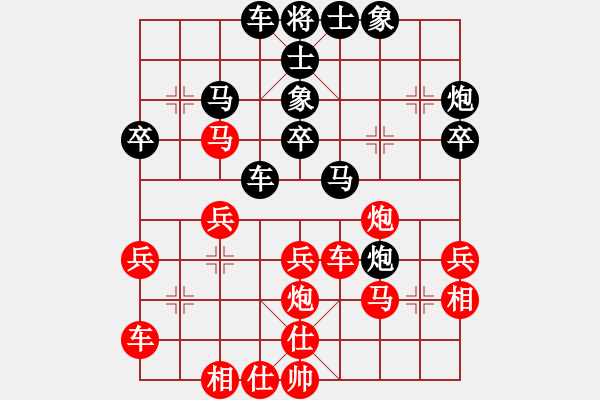 象棋棋譜圖片：中炮橫車七路馬對(duì)屏風(fēng)馬右象黑平邊炮變（2） - 步數(shù)：30 