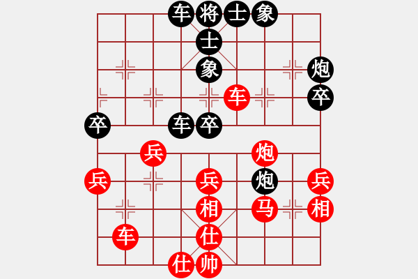 象棋棋譜圖片：中炮橫車七路馬對(duì)屏風(fēng)馬右象黑平邊炮變（2） - 步數(shù)：40 