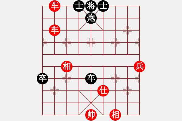 象棋棋譜圖片：]明月風(fēng)輕[971768490] -VS- ╰☆慯郎☆╮[969725442 - 步數(shù)：110 