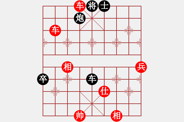 象棋棋譜圖片：]明月風(fēng)輕[971768490] -VS- ╰☆慯郎☆╮[969725442 - 步數(shù)：113 