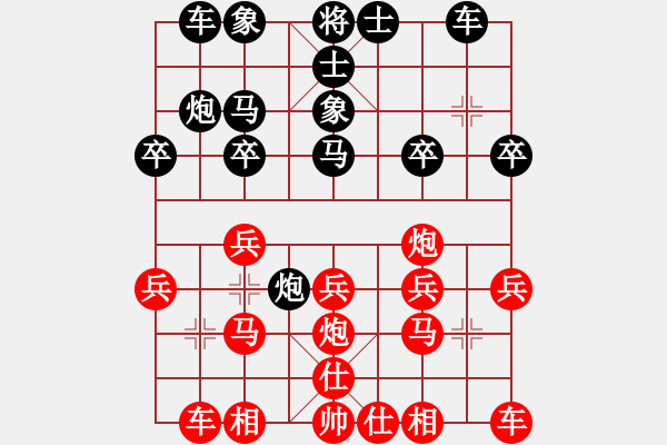 象棋棋譜圖片：]明月風(fēng)輕[971768490] -VS- ╰☆慯郎☆╮[969725442 - 步數(shù)：20 