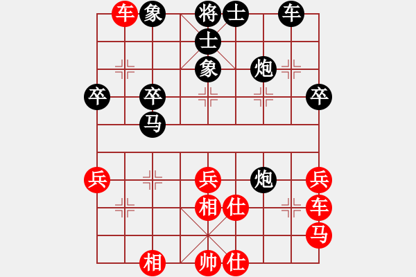 象棋棋譜圖片：]明月風(fēng)輕[971768490] -VS- ╰☆慯郎☆╮[969725442 - 步數(shù)：40 