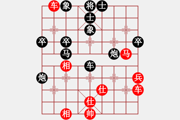 象棋棋譜圖片：]明月風(fēng)輕[971768490] -VS- ╰☆慯郎☆╮[969725442 - 步數(shù)：50 