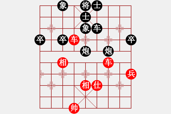 象棋棋譜圖片：]明月風(fēng)輕[971768490] -VS- ╰☆慯郎☆╮[969725442 - 步數(shù)：70 