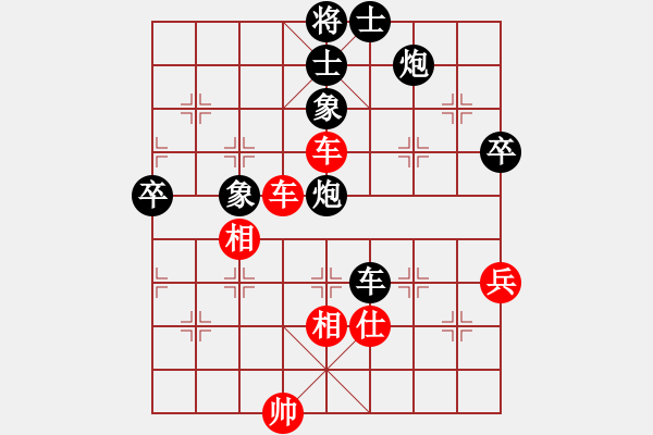 象棋棋譜圖片：]明月風(fēng)輕[971768490] -VS- ╰☆慯郎☆╮[969725442 - 步數(shù)：80 