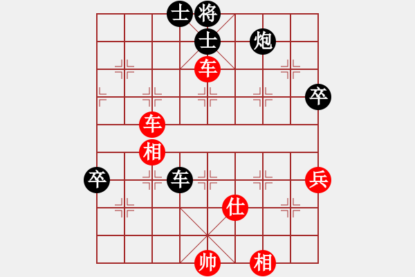 象棋棋譜圖片：]明月風(fēng)輕[971768490] -VS- ╰☆慯郎☆╮[969725442 - 步數(shù)：90 