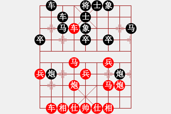 象棋棋譜圖片：八9 無為胡成榮先負山東陳富杰 - 步數：30 