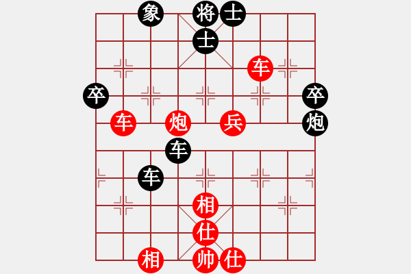 象棋棋譜圖片：梁山小螞蟻(北斗) 和 老子叫宣觀(北斗) - 步數(shù)：60 