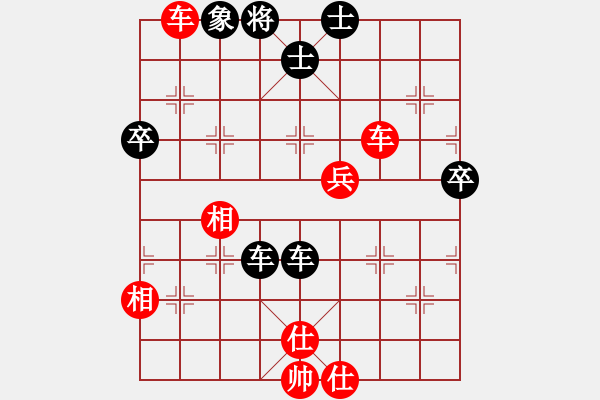 象棋棋譜圖片：梁山小螞蟻(北斗) 和 老子叫宣觀(北斗) - 步數(shù)：70 