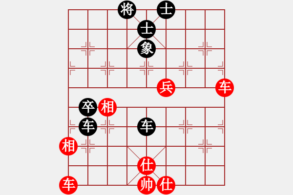 象棋棋譜圖片：梁山小螞蟻(北斗) 和 老子叫宣觀(北斗) - 步數(shù)：80 