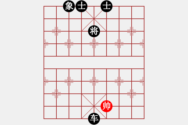 象棋棋譜圖片：southa(6段)-負(fù)-雅丹駝峰(7段) - 步數(shù)：120 