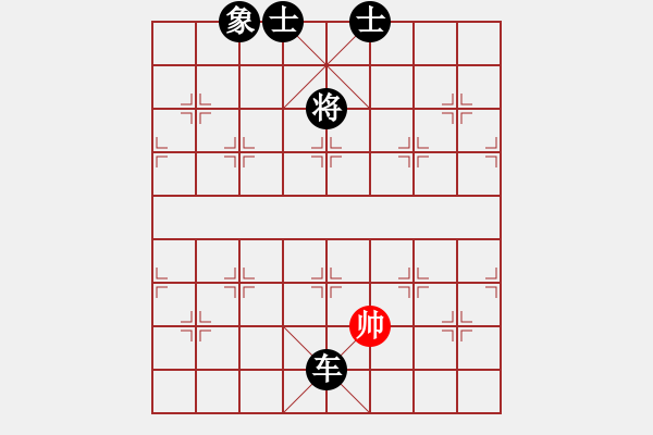 象棋棋譜圖片：southa(6段)-負(fù)-雅丹駝峰(7段) - 步數(shù)：122 