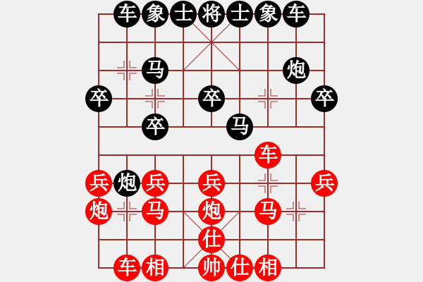 象棋棋譜圖片：southa(6段)-負(fù)-雅丹駝峰(7段) - 步數(shù)：20 