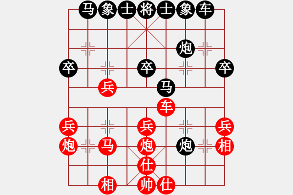 象棋棋譜圖片：southa(6段)-負(fù)-雅丹駝峰(7段) - 步數(shù)：30 