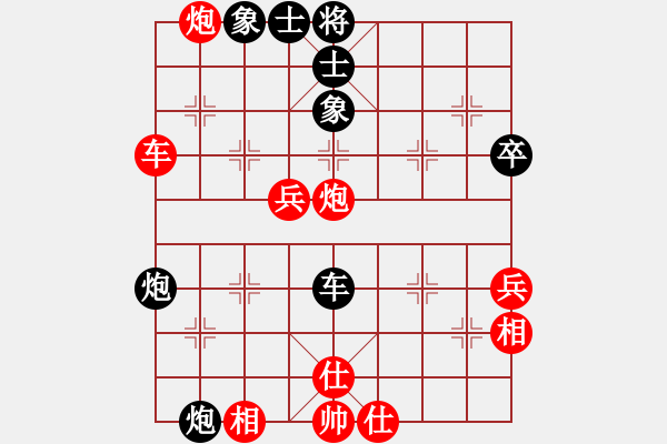 象棋棋譜圖片：southa(6段)-負(fù)-雅丹駝峰(7段) - 步數(shù)：50 