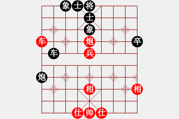 象棋棋譜圖片：southa(6段)-負(fù)-雅丹駝峰(7段) - 步數(shù)：60 