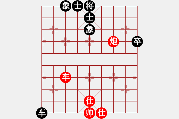 象棋棋譜圖片：southa(6段)-負(fù)-雅丹駝峰(7段) - 步數(shù)：70 