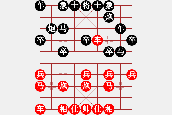 象棋棋譜圖片：齊丹(4弦)-勝-liudezhilj(5弦) - 步數(shù)：20 