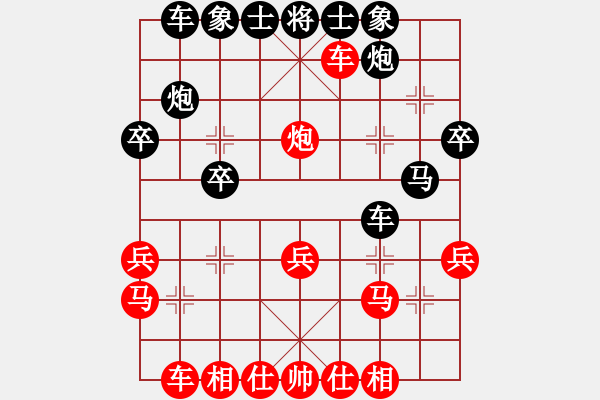 象棋棋譜圖片：齊丹(4弦)-勝-liudezhilj(5弦) - 步數(shù)：30 